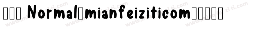 金畫字 Normal_mianfeiziticom字体转换